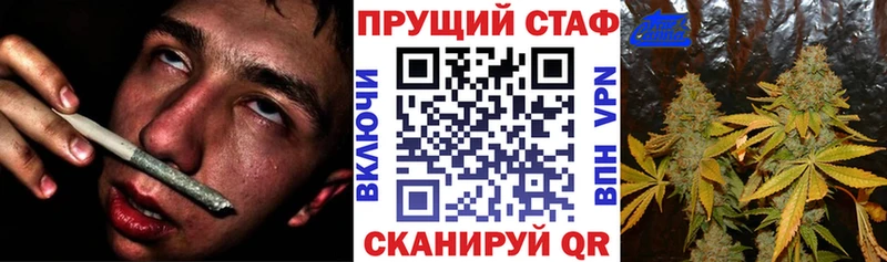 Продажа наркотиков Ладушкин Каннабис  А ПВП  Кокаин  Псилоцибиновые грибы  АМФЕТАМИН  МЕФ  ГАШ 