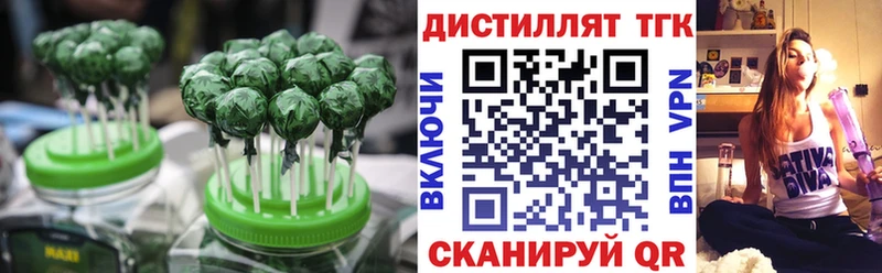 Печенье с ТГК марихуана Ладушкин