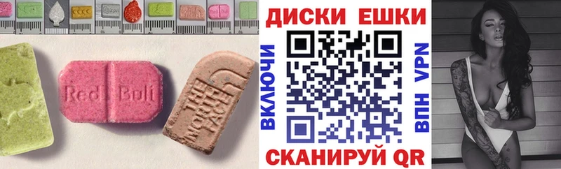 ЭКСТАЗИ TESLA  Ладушкин 
