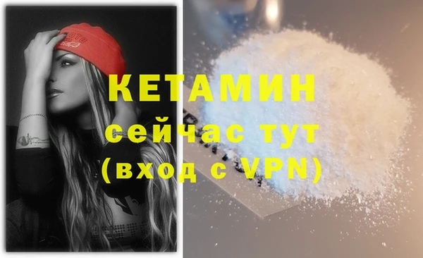 дистиллят марихуана Одинцово