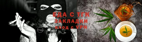 дистиллят марихуана Одинцово