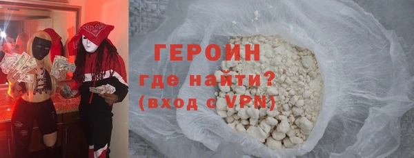 соль курить ск Кодинск