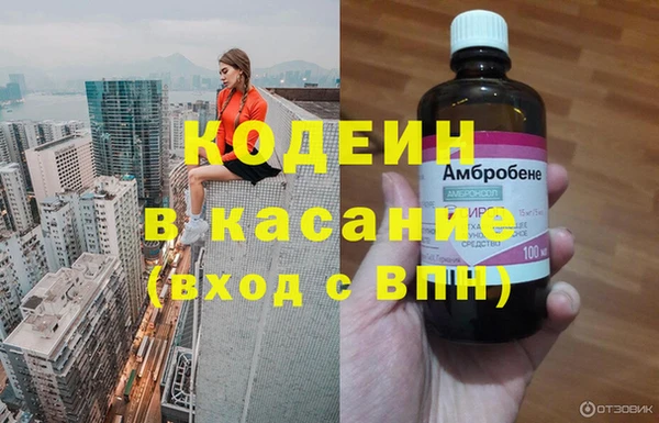 ПСИЛОЦИБИНОВЫЕ ГРИБЫ Домодедово