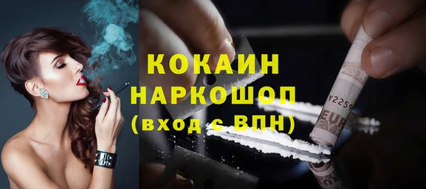 ПСИЛОЦИБИНОВЫЕ ГРИБЫ Домодедово