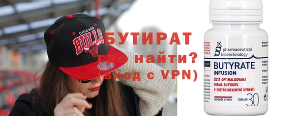 альфа пвп Березники
