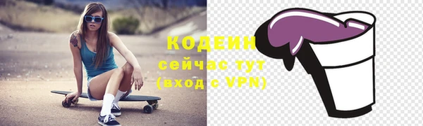 ПСИЛОЦИБИНОВЫЕ ГРИБЫ Домодедово