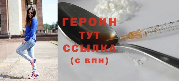 ПСИЛОЦИБИНОВЫЕ ГРИБЫ Домодедово