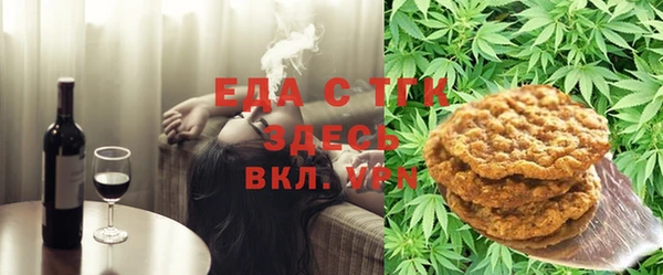 ПСИЛОЦИБИНОВЫЕ ГРИБЫ Домодедово