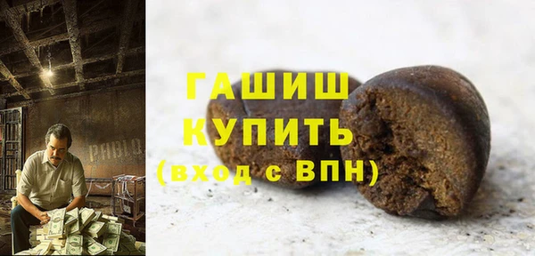 дистиллят марихуана Козельск