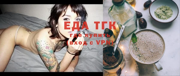 ПСИЛОЦИБИНОВЫЕ ГРИБЫ Домодедово