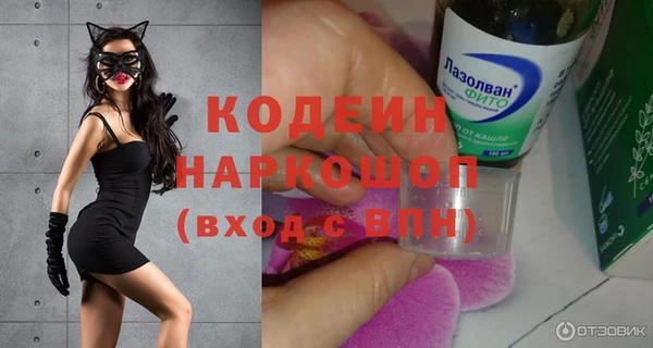 гашиш Костерёво