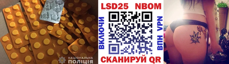 ЛСД экстази кислота  Ладушкин 