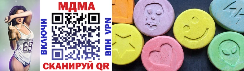 MDMA молли  Ладушкин 