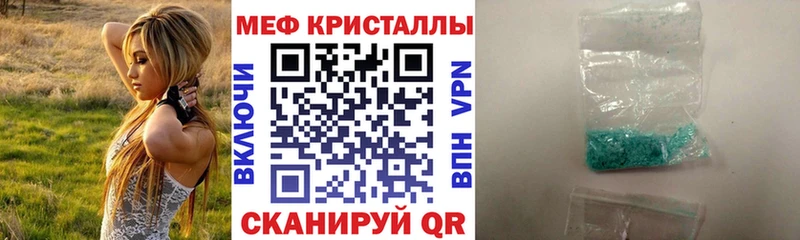 Меф мяу мяу  купить наркотики сайты  Ладушкин 