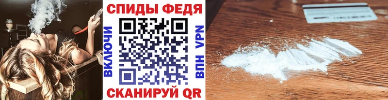 МЕТАМФЕТАМИН винт  наркошоп  Ладушкин 