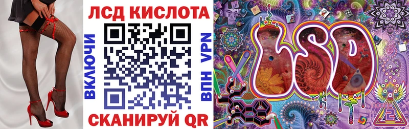 Марки N-bome 1500мкг  Ладушкин 