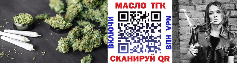 Дистиллят ТГК гашишное масло  Ладушкин 
